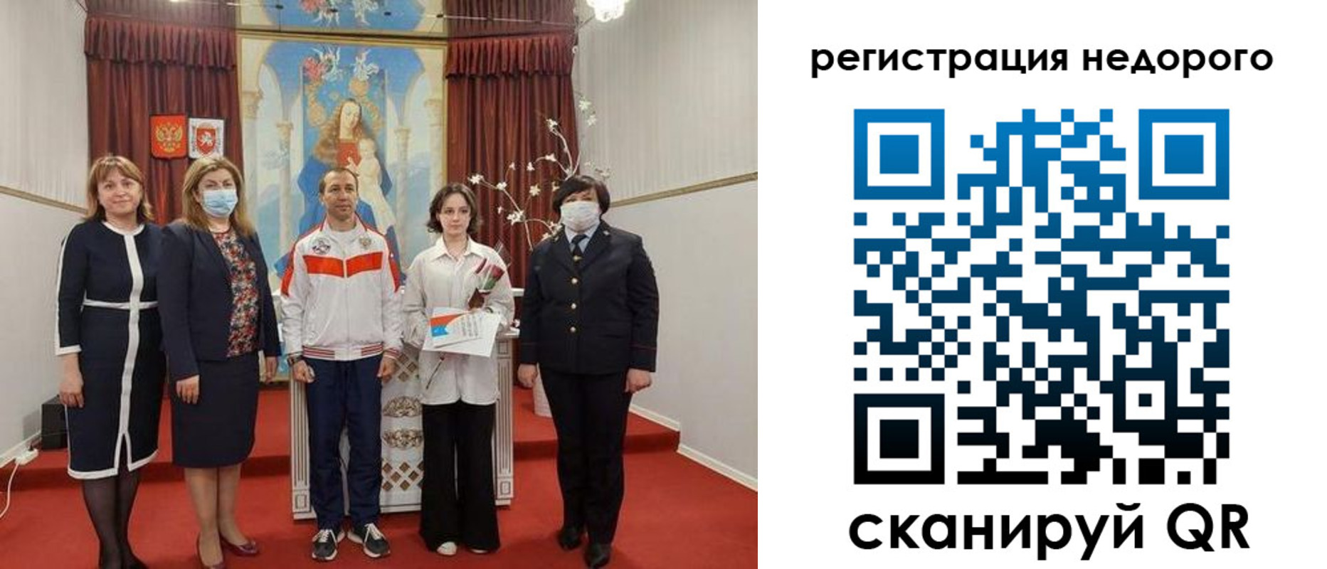 временная регистрация собственник в Новом Уренгое