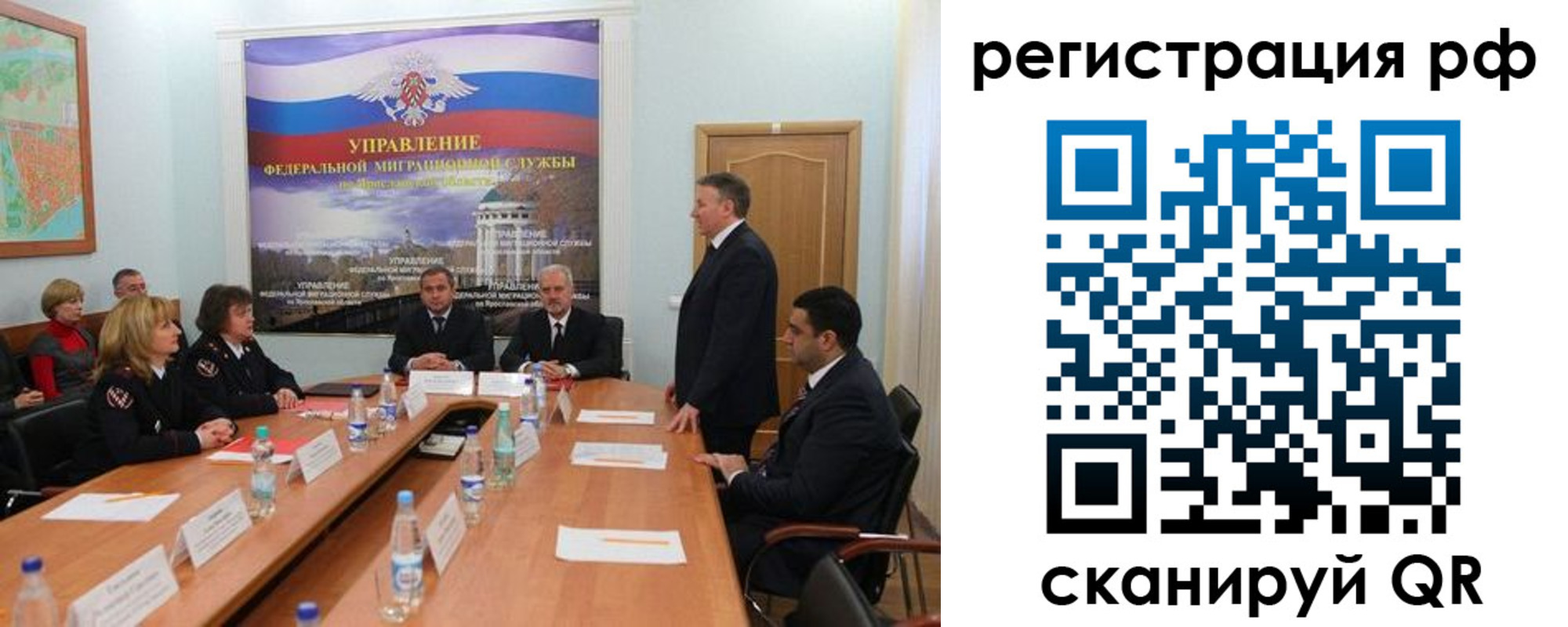 временная регистрация 2025 в Новом Уренгое