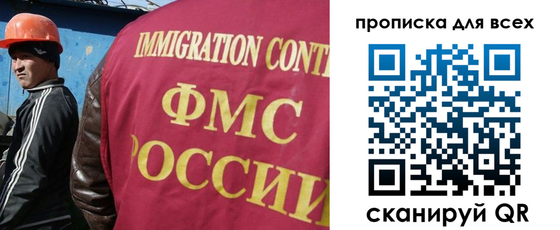 временная регистрация собственник в Новом Уренгое